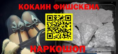 стафф Гусиноозёрск