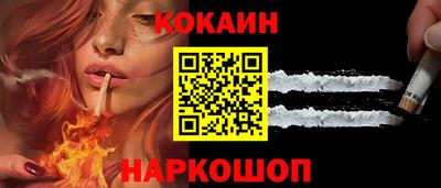 стафф Гусиноозёрск