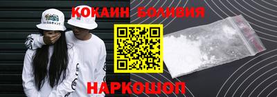 стафф Гусиноозёрск