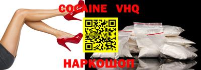 героин Будённовск