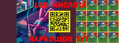 стафф Гусиноозёрск