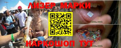 стафф Гусиноозёрск