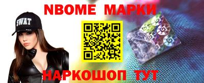 стафф Гусиноозёрск