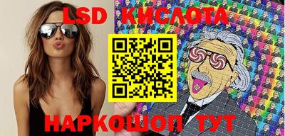 стафф Гусиноозёрск