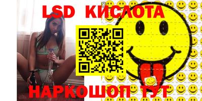 гашишное масло Бузулук