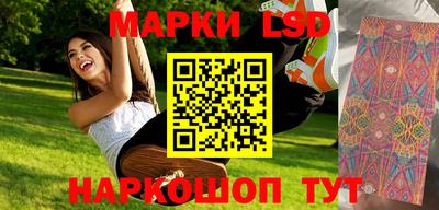 амфетамин Гусь-Хрустальный