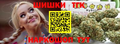меф Азнакаево