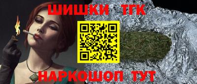 стафф Гусиноозёрск