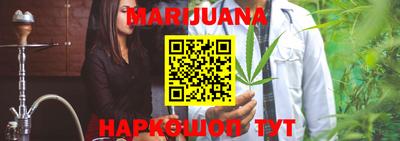 гашишное масло Бузулук