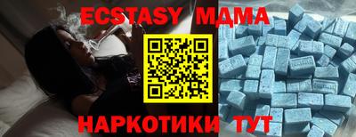 амфетамин Гусь-Хрустальный