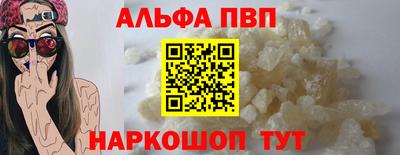 амфетамин Гусь-Хрустальный