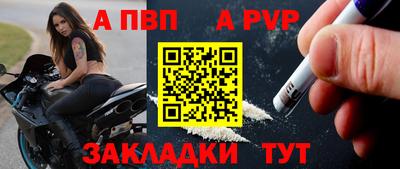 амфетамин Гусь-Хрустальный