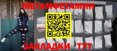 стафф Гусиноозёрск