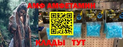 амфетамин Гусь-Хрустальный