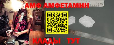 амфетамин Гусь-Хрустальный