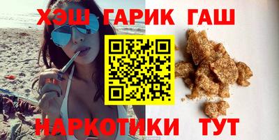 бошки Гатчина