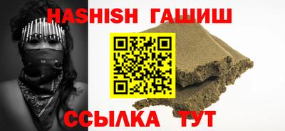стафф Гусиноозёрск
