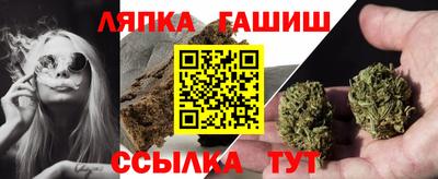 гашишное масло Бузулук