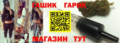 амфетамин Гусь-Хрустальный