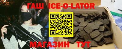 героин Будённовск