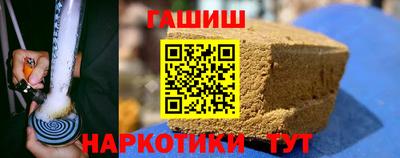 стафф Гусиноозёрск