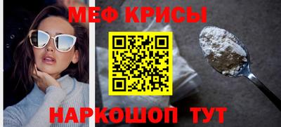 стафф Гусиноозёрск