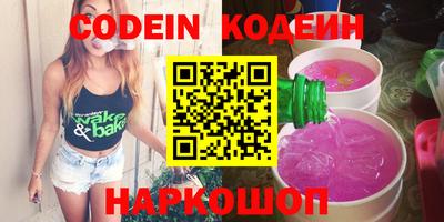 амфетамин Гусь-Хрустальный