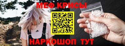 а пвп мука Бугуруслан