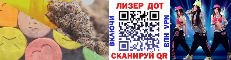 ЛСД экстази ecstasy Майский