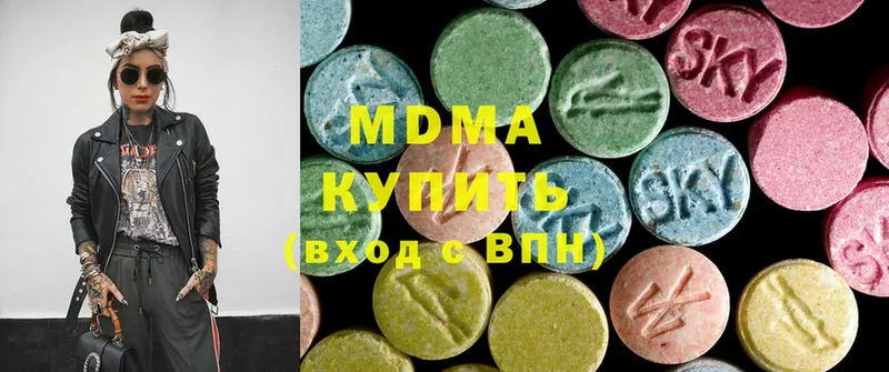 MDMA VHQ  как найти закладки  Майский 