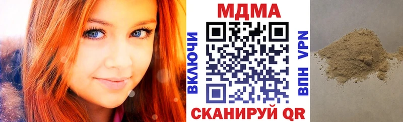 МДМА crystal продажа наркотиков Майский