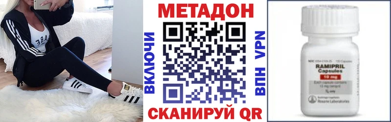 как найти закладки Майский МЕТАДОН белоснежный