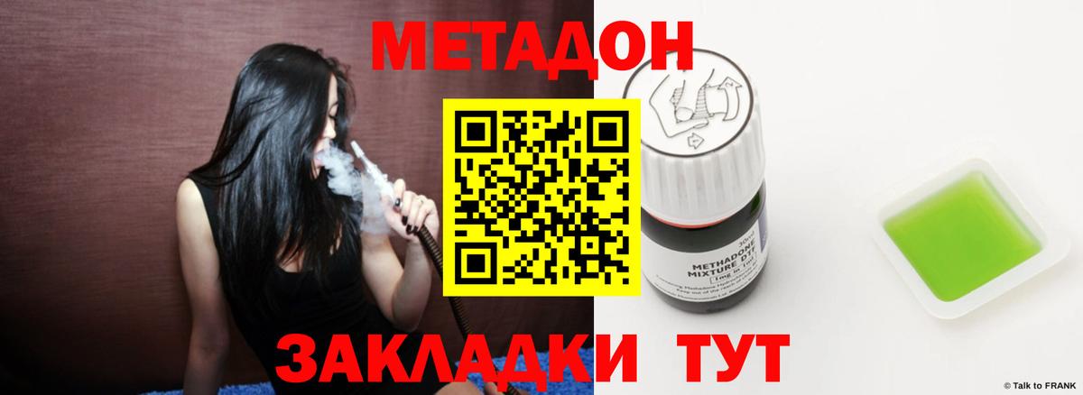 Кокаин  Вход с VPN  Канабис  МЕФ кристаллы  Майский  ГАШ 