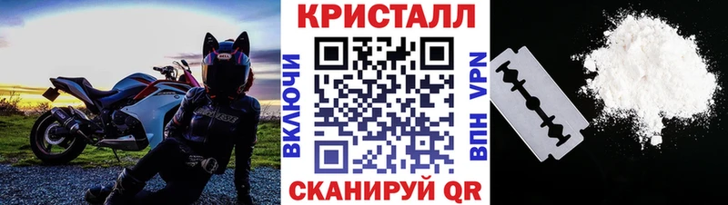 Метамфетамин Methamphetamine  Майский 