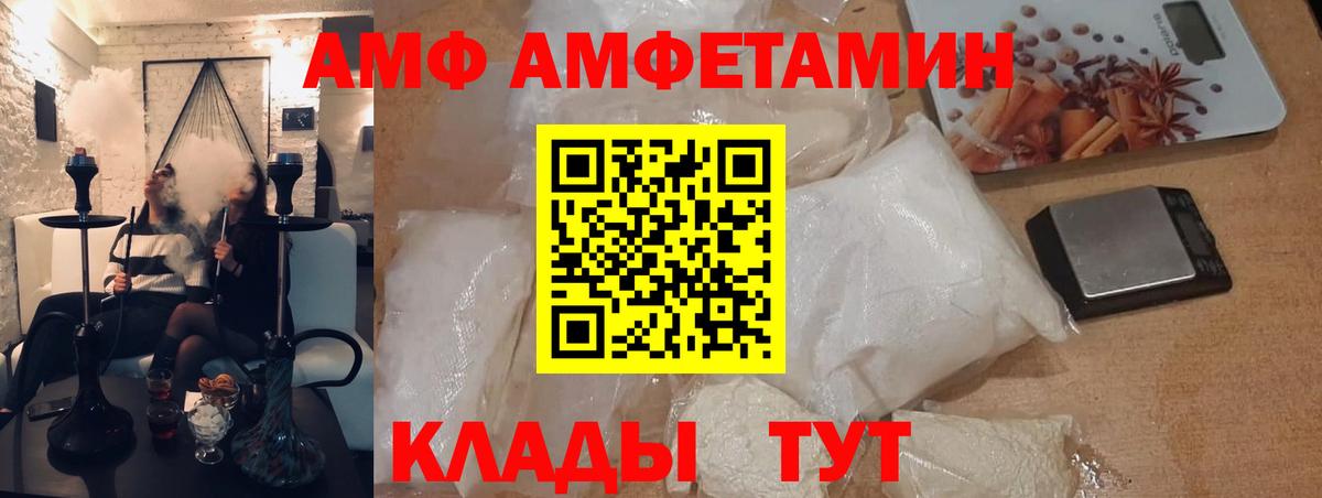 Первитин пудра Майский