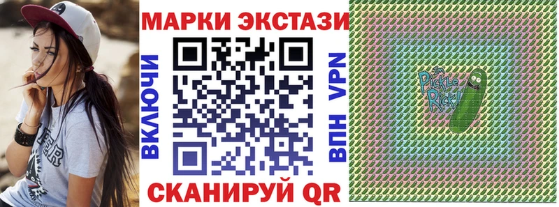 Марки 25I-NBOMe 1,5мг  Майский 
