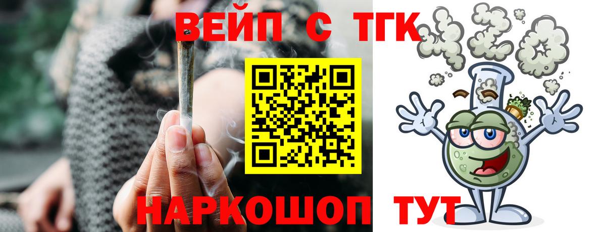 Дистиллят ТГК Wax Майский