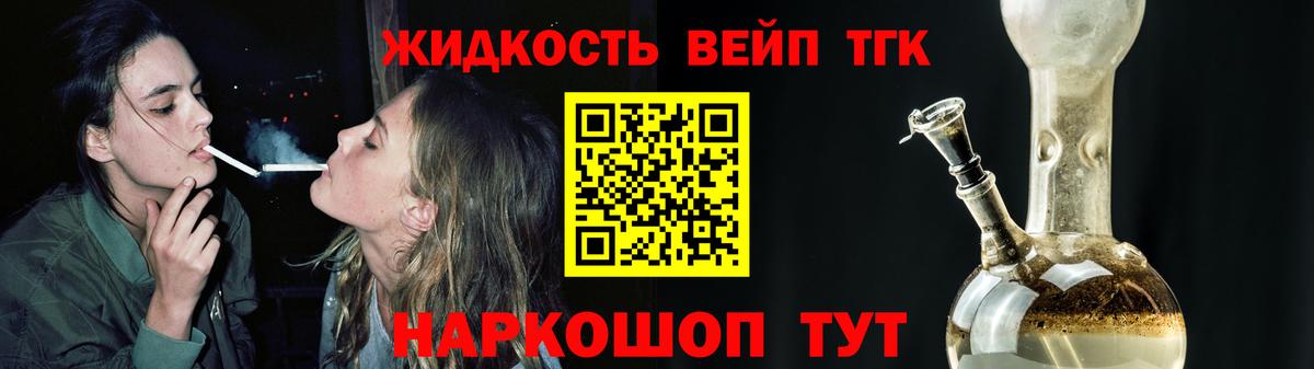 Майский  дарнет шоп  Вход с VPN  Дистиллят ТГК Wax  ТГК концентрат 