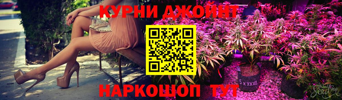 Шишки марихуана план Майский