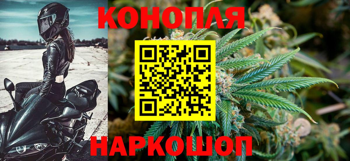 МАРИХУАНА Bruce Banner  Бошки марихуана конопля  Бошки марихуана SATIVA & INDICA  Майский 
