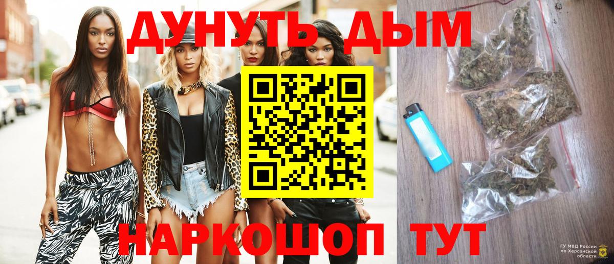 Шишки марихуана White Widow  Вход с VPN  Шишки марихуана марихуана  Майский  Шишки марихуана AK-47  Бошки марихуана марихуана 